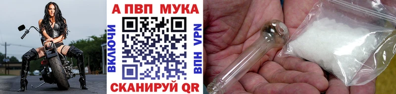 Продажа наркотиков Лосино-Петровский АМФЕТАМИН  Меф  Alpha-PVP  Кетамин  КОКАИН  Канабис 