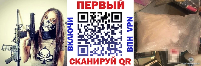 KRAKEN tor  наркотики  Лосино-Петровский  АМФЕТАМИН Premium 
