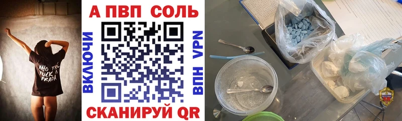 APVP СК Лосино-Петровский