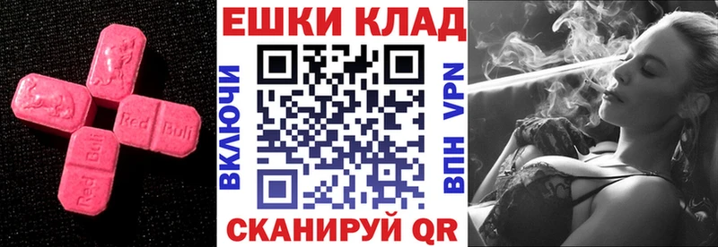 где найти Лосино-Петровский площадка формула Экстази 280 MDMA