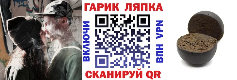 Гашиш ice o lator  Лосино-Петровский 