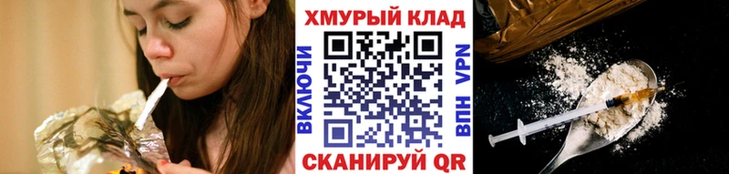 блэк спрут ссылки  Лосино-Петровский  Героин афганец 