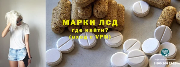 кокаин премиум Алексин
