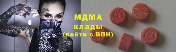 марихуана Лихославль