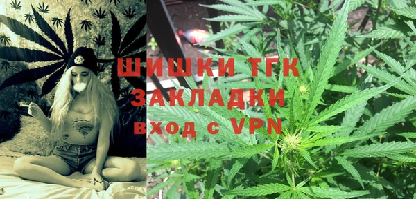 кокаин премиум Алексин