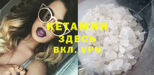 кокаин премиум Алексин