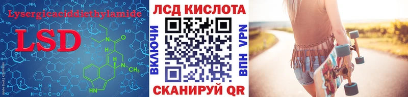 LSD-25 экстази кислота  Лосино-Петровский 