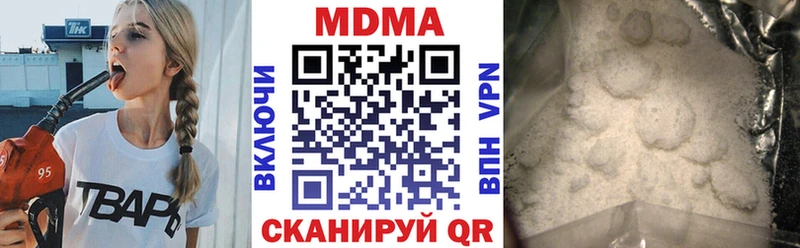 МДМА Molly  Лосино-Петровский 