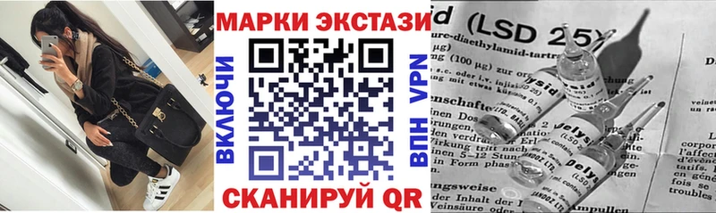 Марки N-bome 1,5мг  что такое   Лосино-Петровский 
