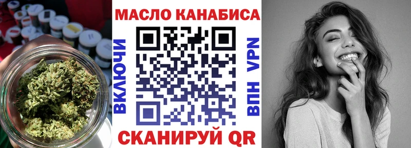 наркотики  Лосино-Петровский  ТГК вейп 