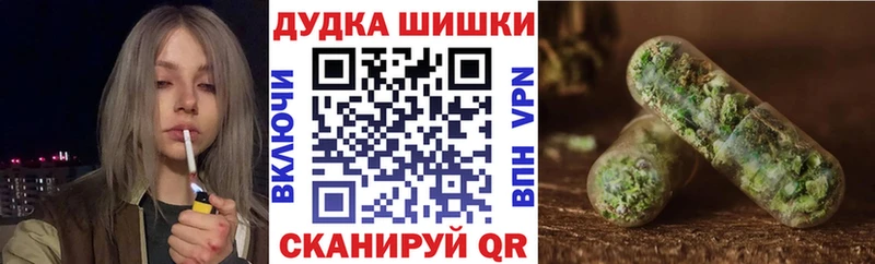 Конопля LSD WEED  гидра   Лосино-Петровский  магазин продажи наркотиков 
